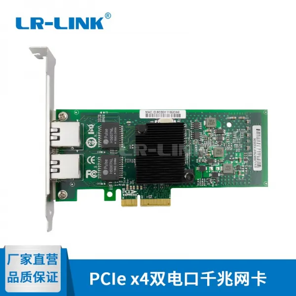 서버 랜카드 LRLINK 연결되다 길조 PCI 기가 바이트다 쌍구 유선 INTEL82575 연성 경로 ROS 한데 모으다, LREC9702ET