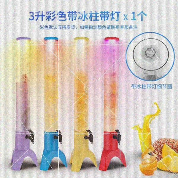 음료수통 배치 물통 설비 싱글헤드 맥주 시음통 술주전자 술통 보강 스몰사이즈 스테이션, T16-3리터 컬러+고드름+미러볼