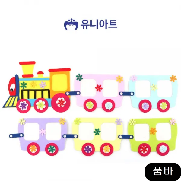 교육 펠트 15000 꼬마기차 set 신형 언어 공작 미술놀이
