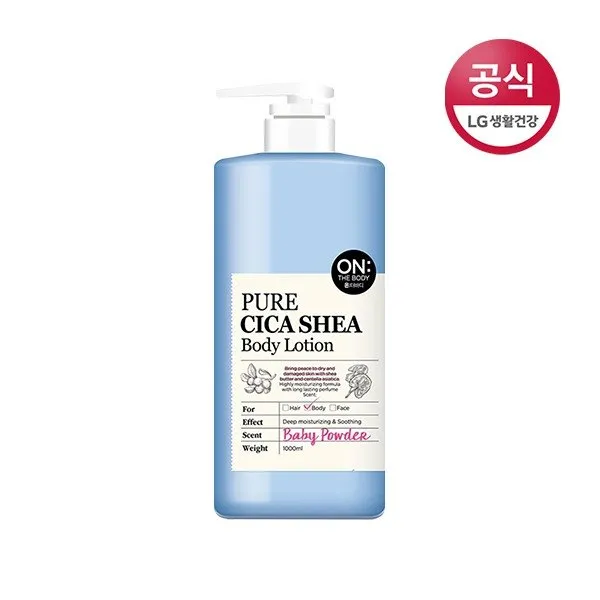 [온더바디] 퓨어시카바디로션베이비파우더1000ml+특별구성체리바디워시180g ID당1개, 상세 설명 참조, 상세 설명 참조, 상세 설명 참조