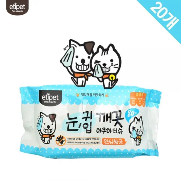 치와와 눈곱눈물세척제 스피치강아지 80매 20묶음, 1개
