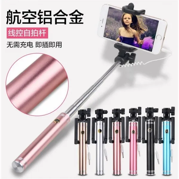 셀카봉 oppor11브랜드 건조 r9svivo선반 6s핸드폰 핸드폰통용 셀프 지지대, T24-2세대 선컨트롤 셀카봉 안하무인
