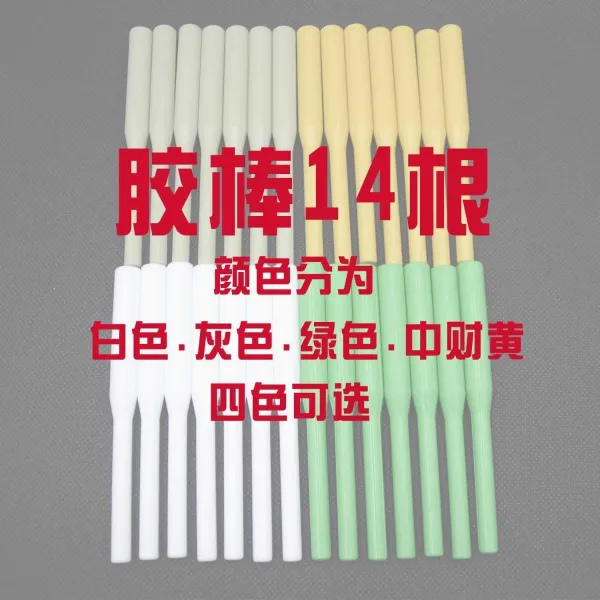 Ppr 호스 신기 글루스틱 수선 구멍 막기 수리 갈라지다 슬림 도구 면함 담을 깨다 Ppr 글루스틱 14 뿌리