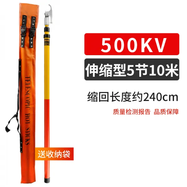 정비공구 고압 영장이 g이다 막대 절연봉 35K 조종간 110KV 전기공 실뜨기 스위치를 끄다 방전봉 2785409570