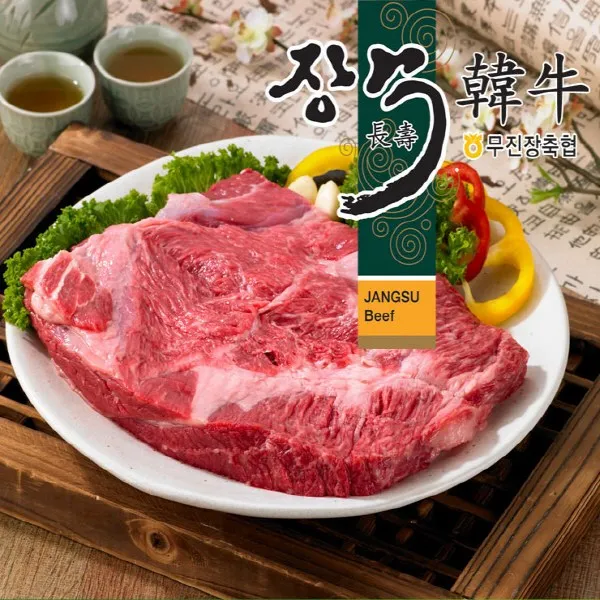 [무진장축협] 한우 국거리용400g, 1팩, 400g