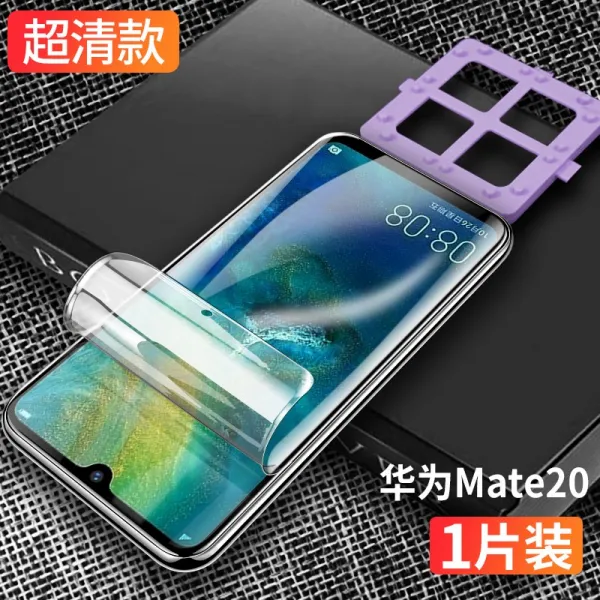 화웨이 mate2pro 물 응결막 mate2 강화 필름 소프트 풀 스크린 2x 휴대폰 5g 렉 mete 물방울 mt 항, 1