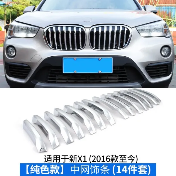 BMW 1시리즈 2시리즈 X1 X3 X4 X6중 키드니 그릴, 2계 15 16종 중매핀 싱글사이