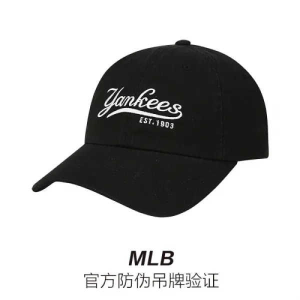 [MLB32CPEA중략 MLB모자 남녀통용 커플 야구모자 한판 NY양키대모 연강형 캡 까만색 백자 (5), 1개, 상세설명참조