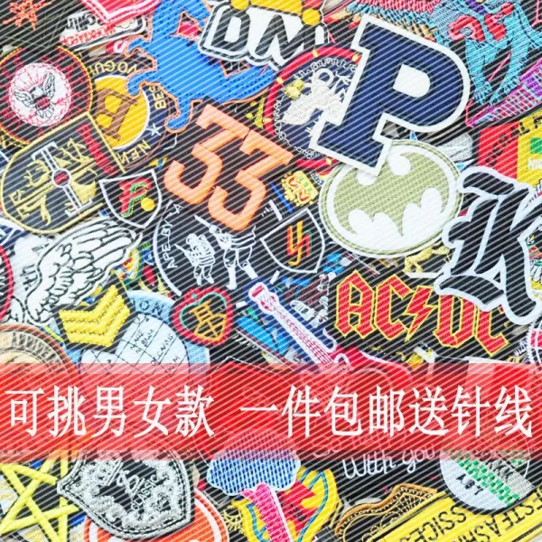 아빈 밀리터리와펜 보어스터드 스티커 자수 알프스프라자축하화환 옷 수선바느질 푸딩젤스 의 아플리케 대미지 헴라인 천 무릎, 랜덤 30 개 소녀  타입 _바느질감