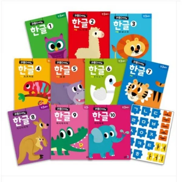리틀다이노 한글 홈스쿨 워크북 만3세 전10권 + 퍼즐교구 + 스티커, 훈민