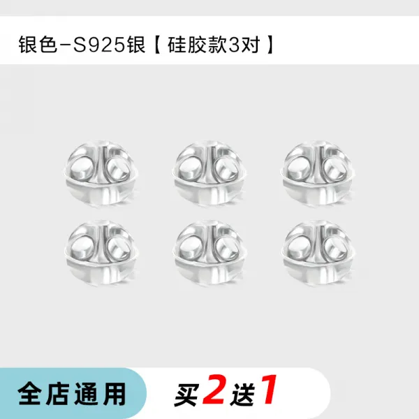 원터치 귀걸이 쑥 읽히다 나비 S925 막히다 뒤 끌다 새얼 등 피어싱 이어캡 실리콘 떨어지지않는 버튼 2430275831, 실버 S925 실버 -실리콘 업그레이