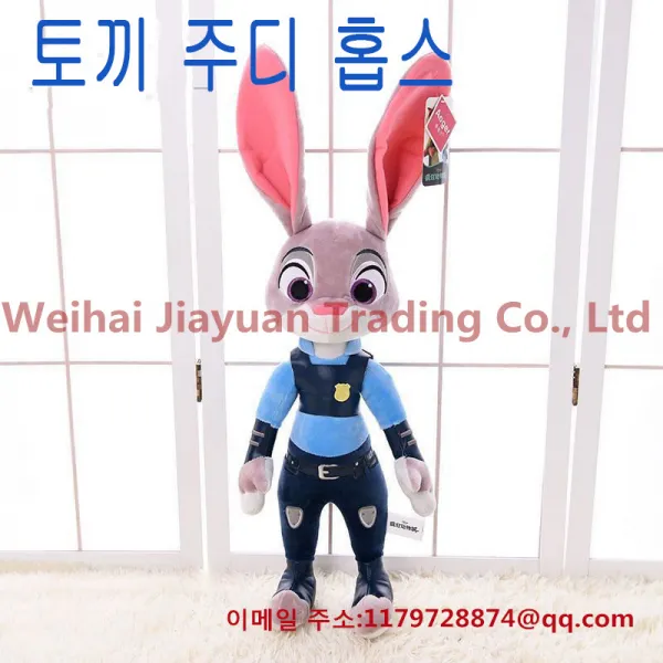 [ 가완이일홈마니 ]주토피아 봉제 인형 크리스마스 선물, 여우 닉 와일드, 38cmcm
