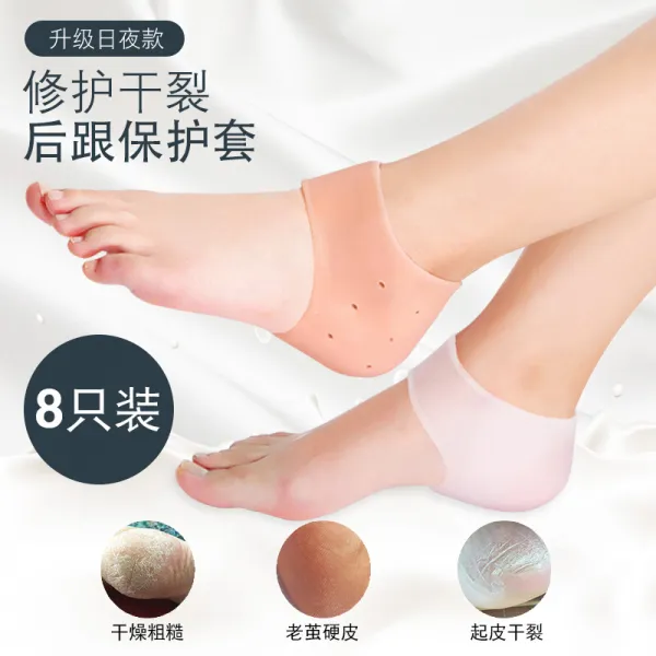 화 보 치 실리카겔 발뒤꿈치 방 열 양말 보호 케이스 남녀 족 볼 과 촉촉 한 보습 방 지 를 위 한 발 보호 커버 유연 한 충격 완화 마사지 발 케 어 세트 일 용 나이트 화 이 트 닝 4 마리 (나이트 용) + 피부색 에 구멍 4 마리 (일 용), 상세페이지 참조