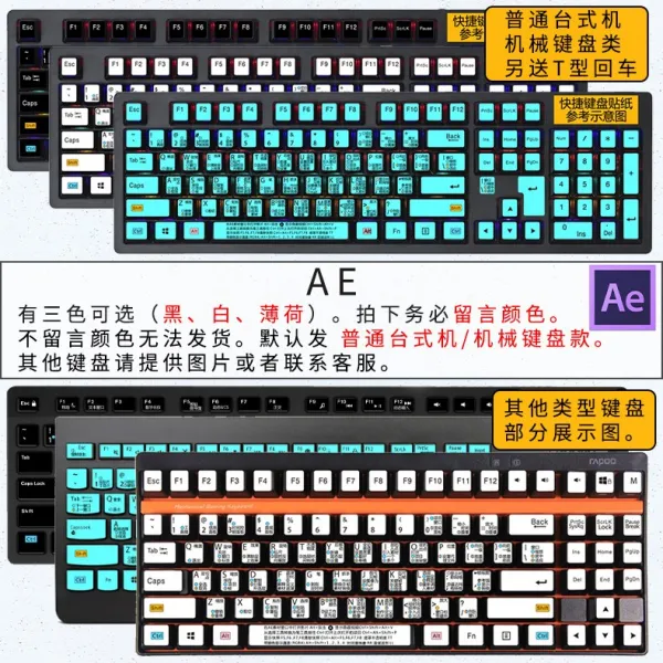 뇌사 V2PRO미니 판 61딱정벌레 우림 쇠거미 데스크톱 키보드 쾌자만들기재료 재빠르다 기능 버튼 시트지, AE 댓글 색상