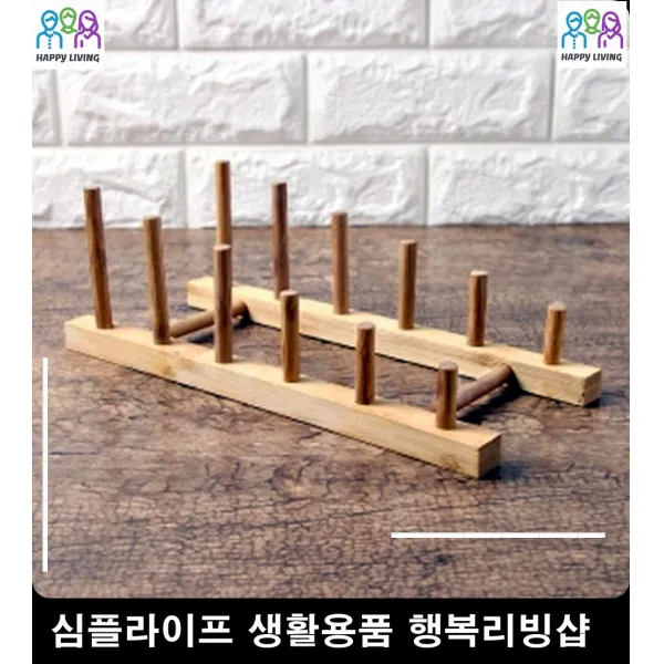티인퓨저 손님맞이 반상회 차 티거름망 주방정리 그릇정리대 우드선반 주방정리용품