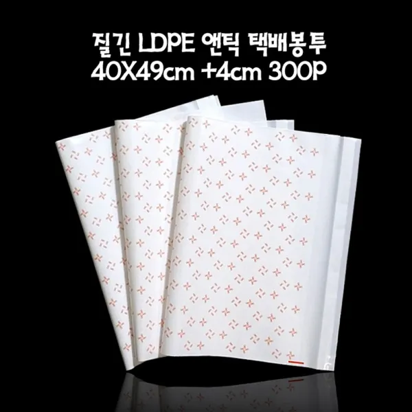 택배봉지질김고전미 사십구센티미터 사센치미터 삼백ea, 이 상품이 마음에 들어요