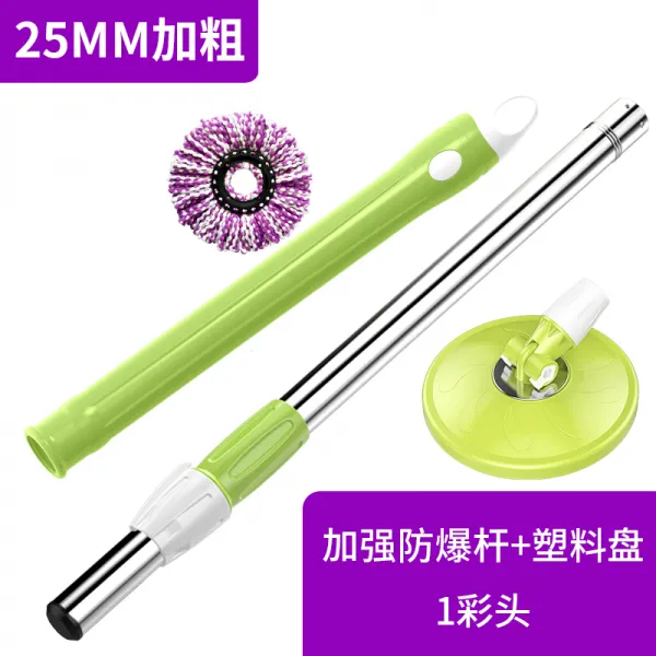 물걸레봉 두께강화 대걸래봉 회전 통용 대체 손걸레 장대 자동 싱글 손잡이 부속품 대걸레 헤드 대담한 걸레 막대 회전 범용 범용 좋은 신 걸레 교체 걸레 극 자동 손 압력 단일 핸들 피팅 부두 헤드, (향상된) 녹색 폭동 막대 + 플라스틱 판 + 컬러 헤드개