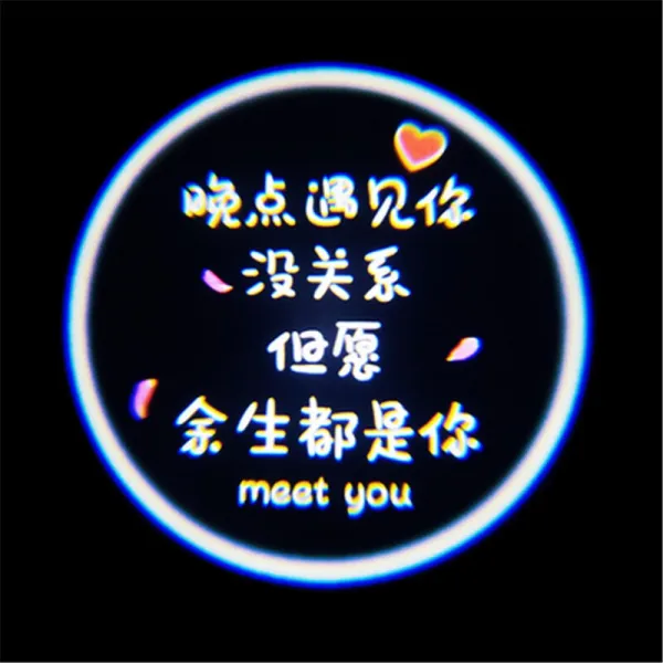 자동차 차문 마그네슘 스위치 램프 램프 스탠드 플래시 접선 유도 승용차 장식 연착하다 저녁 시간 당신을 만나다 검은색 껍데기