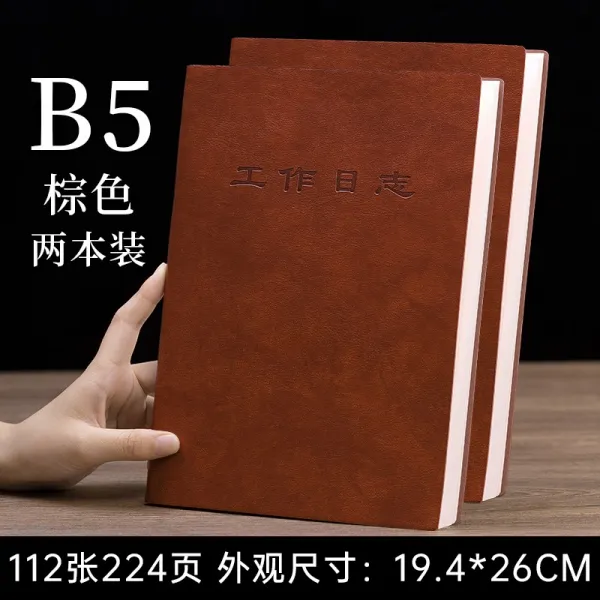 재아몰 줄노트 말씀노트유선 본 뜻이다 매일 중요한 기록장 바인다지 사무실 B5 큰사이즈 라지 극 판매 목표 스케줄러, B5 씰브라운 -2 본