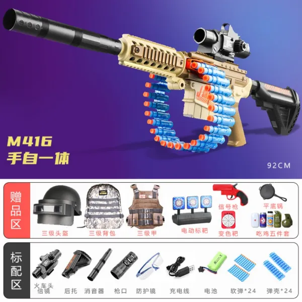 M2 M416 머신건 너프건 기관총 스펀지 총알 호환 따발총 라이벌 에땁 메가 써지파이어 풀세트 2021 I + 84총알+34탄피+고글+표적