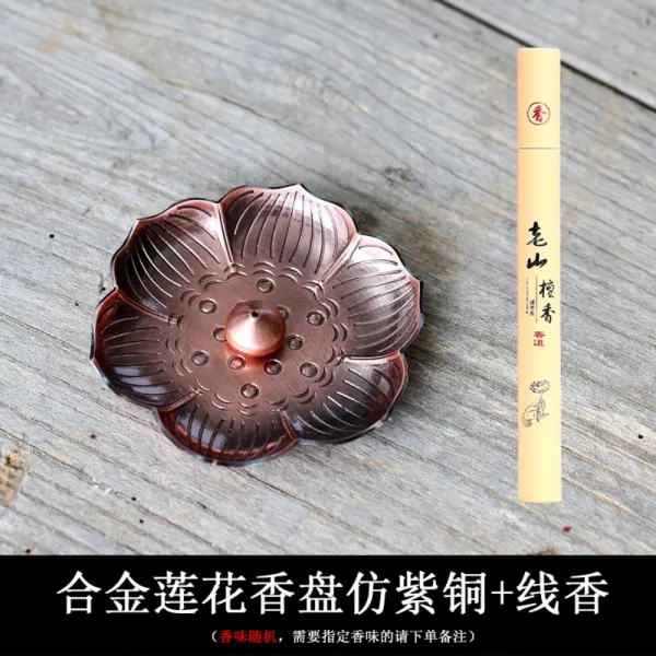 인센스홀더 단향홀더 세라믹 스틱홀더 향홀더 연꽃 실내장식, 합금 연꽃구리 + 향
