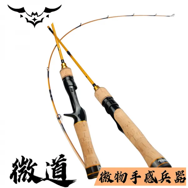 현(賢) 계제 1 42메터 미도 미물루아 발사대 넙치 화이트 스틱 시냇물 2절 휴대 부드러운 장대, 1. 42메터 미도 총 자루