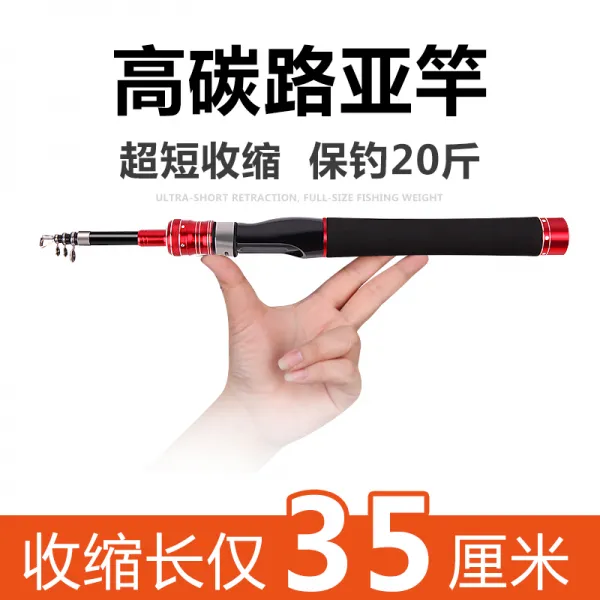 신축 올케이스 미물 실심 봉 원투 새내기 초보자 넙치 로드 Ml 전조표 2. 4메터 총 자루 _물방울 바퀴