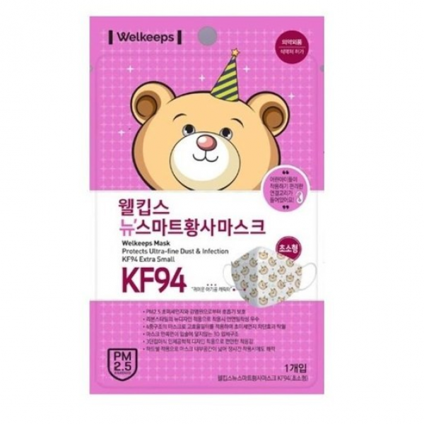 웰킵스 아기용 유아용 (1~9세) 초소형 KF94 황사마스크 10매