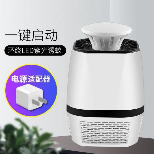 가정용 침실 소음방지 무방비 어머니와 적용 모기를 잡다 신기 모조리 쓸어 버리는, 디럭스 판 번개 모기 등 화이바  어