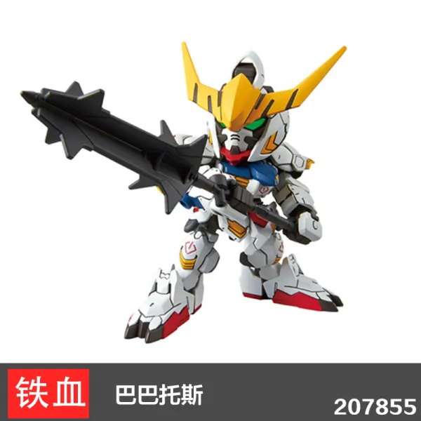 반다이 Q version SDEX SD EX 건담 Model Red Heresy Fate 00 Flying Wing Unicorn Strike Freedom 건담, 【송출 대】 010 바 베이 토스 207855개