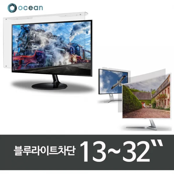 오션 커브드 모니터 거치식 블루라이트차단 시력보호필름 노트북 화면보호기 (13-40인치)-국산제품, 필름_블루라이트차단, H-24W9 (532X299)