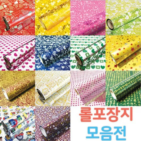 190101GOM_AAU_9291988 (색상 : 선택19-잔꽃 적색) 유니 롤포장지 매탈 중 20m x 375mm - 53299 증축롤포장지 선물포장 포장 비닐포장지 은박롤포장지, 선택19-잔꽃 적색