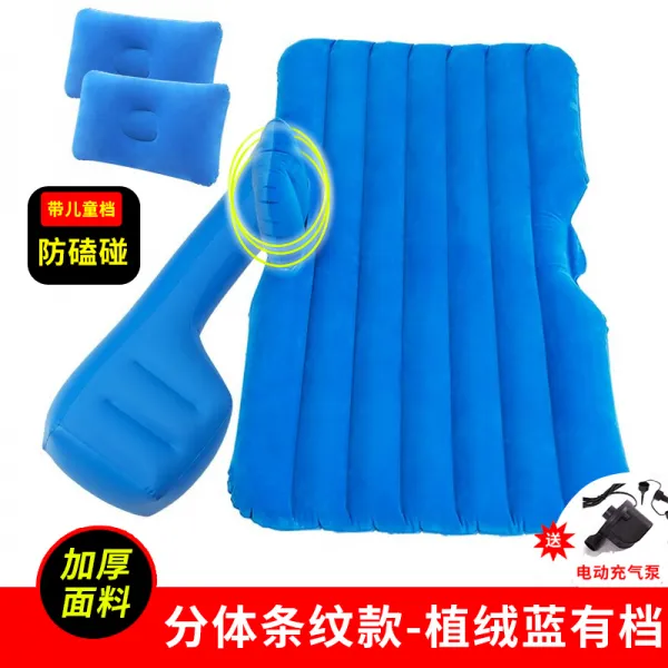 차박매트 올뉴 업그레이드 차량용 에어배드 자동차 자전거용 침대매트 잠자는 매직기기 식차량내부 통용 공기침대 T03 블루색 기초 선반포함 타입+접지력 당좌대부금+헤