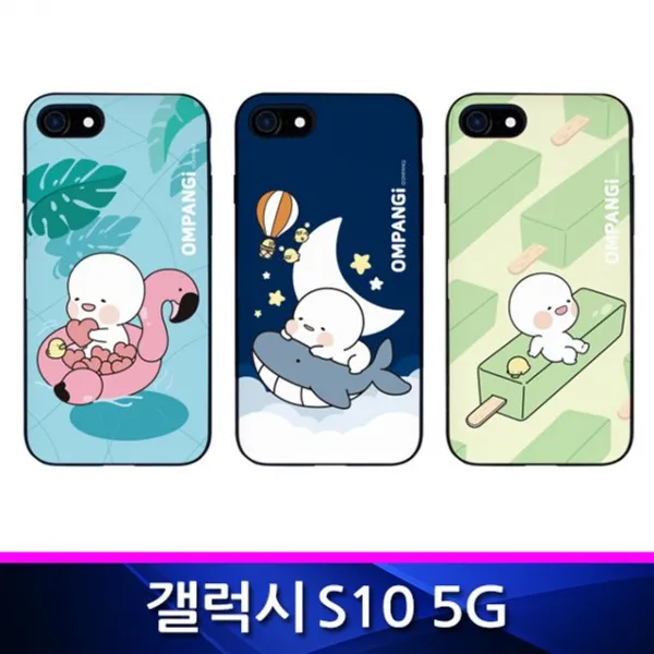 갤럭시S10 5G 옴팡이 쿨 슬림범퍼 폰케이스 G977, 1, 아이쮸팡