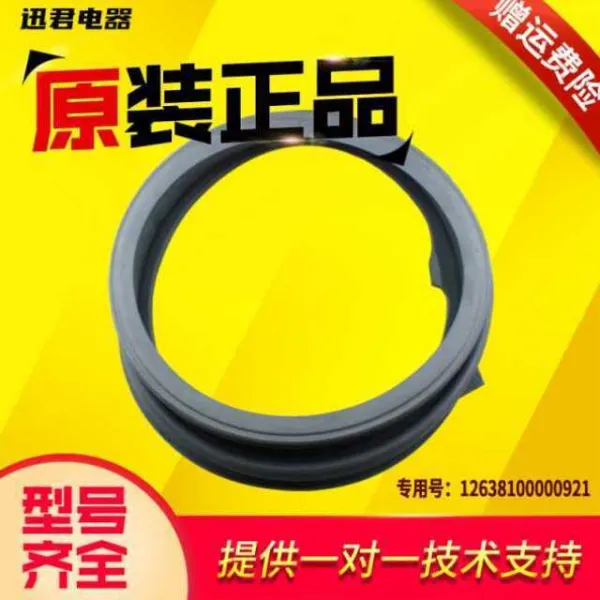 세탁기 적용 숏 백조 TG80V20WDX 지켜보다 창매트 권 방수 4689597005, 1번 12638100000921 _~