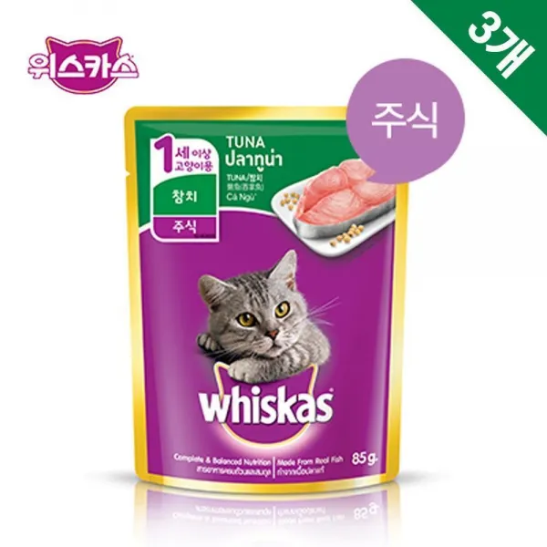 71 주식회사자리 / 반려묘 건사료 파우치 참치 85g 3팩 대용량고양이사료 로얄캐닌베이비 건식사료