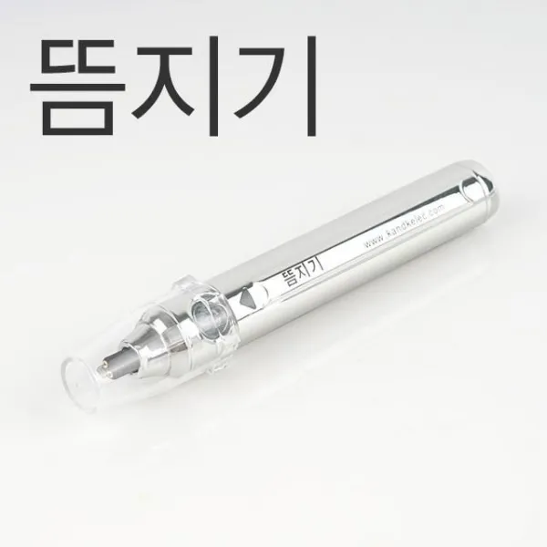 주 에스엠전자 뜸 뜸친구 뜸지기 GT, 1