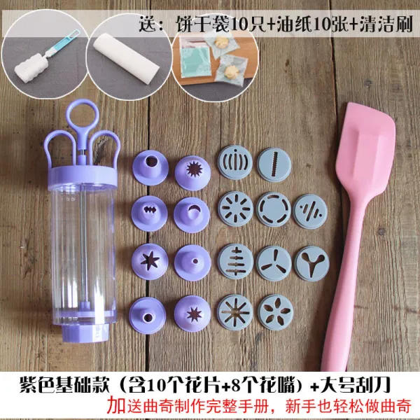 모양깍지 곡기 제빵 몰드 버터 깍지 녹두 홈베이킹도구 꽃모양짤주머니 기세트 베이크 기계, T04-그레이컬러 곡기 총+빅사이즈 일체형 스크레이퍼(증정과자 주머니+기름종이+브러시)추가