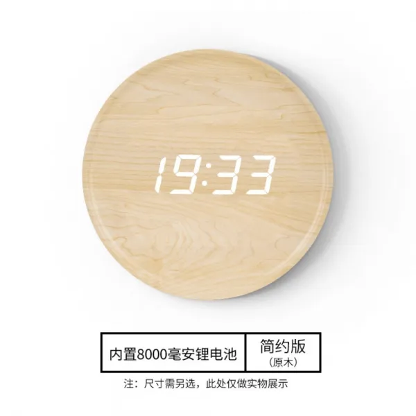LED 벽시계 거실 온습도 인테리어, 목재 색상의 단순 버전 [보관 8000mA] + 12 인치 (직경 30.5cm)
