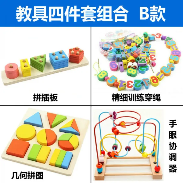 재활 기구 트레이닝 손가락 기능 감통 손안 조화되다 상지 섬세한 교구 나무삽판 2315835431, 네 건 합 B타입