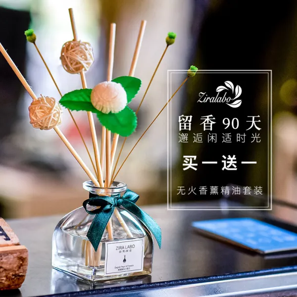 향훈아로마 가정용 침실안방 향수 향긋한 공기 청정기 향수 향긋한 화장실 오래 두었다가 냄새 제거 그래픽 빨간 장미 (아로마 피습)