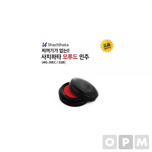 직각자 자 사치하타 일반자 스테이플러bjuuoph 24679 사무용품 심 인주 모루도