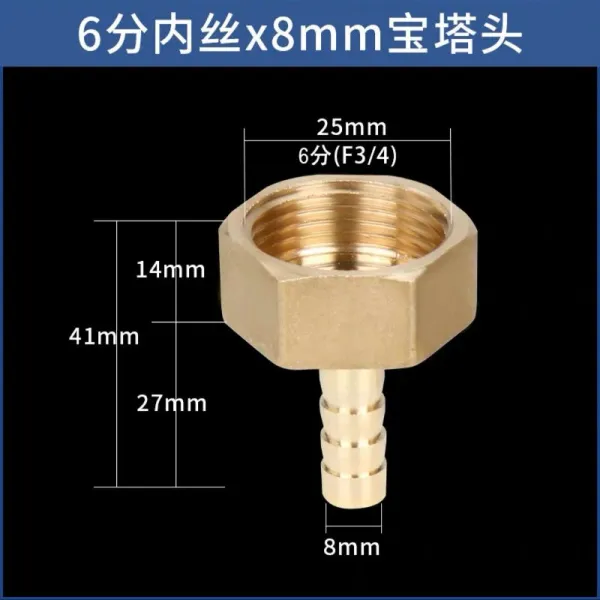 육각보탑 씹다 공기펌프 물탱크 호스 에어 파이프 경로가 바뀌다 44부 6분내 외, 6부 *8MM 안 레이스