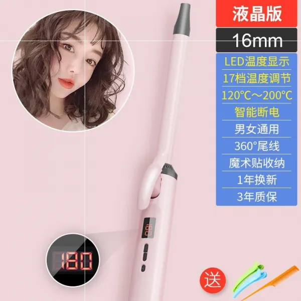 21 신 미니 미혹 소형 몽둥이질을 함 고데기 매직기 머리상하지 않는 머리카락 양털 울 머리를 계란말이로 감다 여 기숙사, 16mm 액정 스크린 17 퀠트 온도