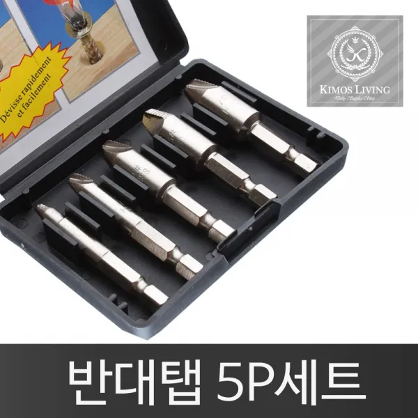 Jh 반대탭5p세트 마모된 나사 볼트 피스 제거 드릴비트