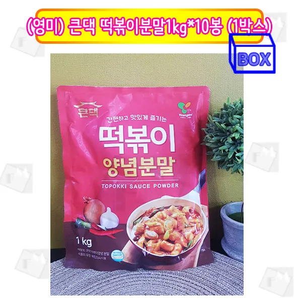 큰댁 떡볶이양념 분말 1kgx10봉-1박스 라볶이 분식, 1박스, 1kg
