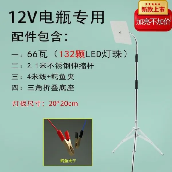 라이트 야시장 램프 지그재그 충전 노점 12v 테이블 어드밴스드 멀티 필라멘트 밴드 전등, 6612V증정 밑받침 불가 전력소비 기타