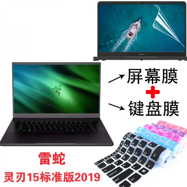 네모스토어 '펜티엄기념부스트' 외부에서사용가능(노트북 스마트폰 태블릿PC) 노트북CPU용 156 인치 뇌사 날 스탠다드 판, 1, 저항 블루레이 눈보호 화면이 강화유리