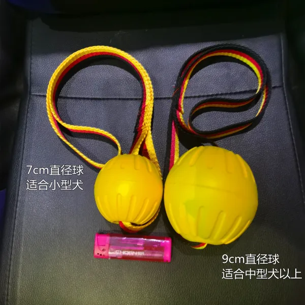 강아지훈련공 강아지 장난감 실용적인 훈련공 스크래쳐 중대형견 탄력 말개 골든리트리버 도발하는 줄공 물에뜨는 고리 T01 노란색 7cm 기본