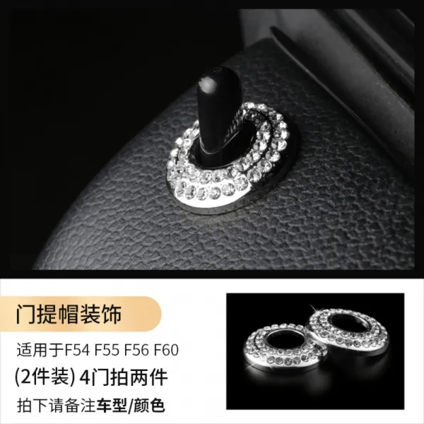 BMW Mini 미니 쿠퍼 컨트리맨 F55 F56 인테리어 스티어링 휠 큐빅 스티커 M108, 도어 스티커 [2개]
